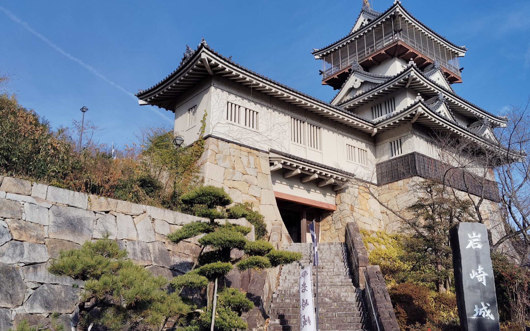 現在の岩崎城址公園の城型展望塔